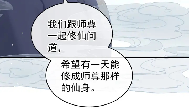 第177话 因为，有你76