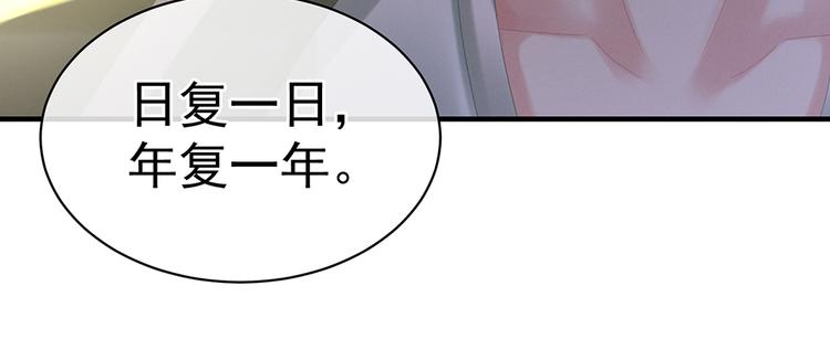 第35话 男人间的事情52