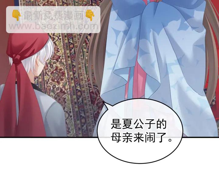 第192话 我也要！54