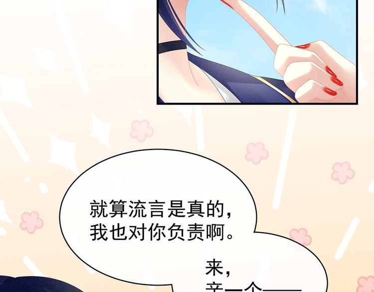 第17话 技术好19