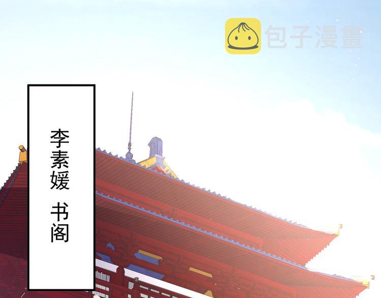 第126话 不听话就弄痛你76