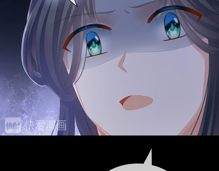 第84话 离他们远点！103