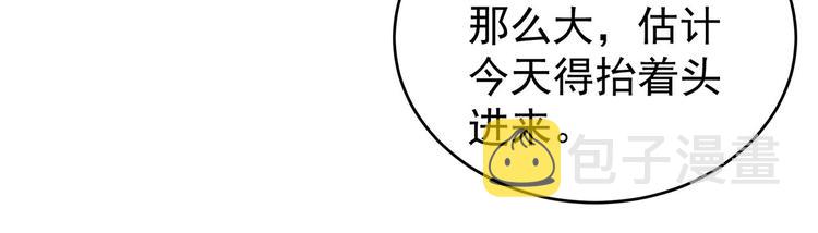 第144话 跪下！50