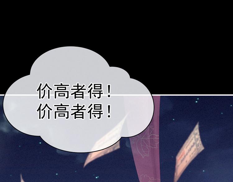 第105话 喜当爹！69