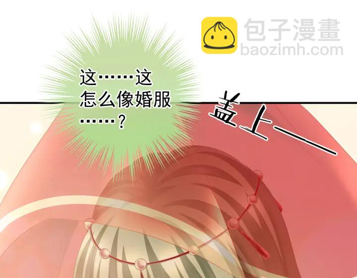 第200话 宁王大婚57