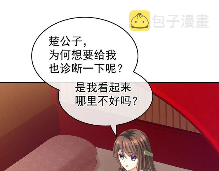 第140话 杀了你或要了你18