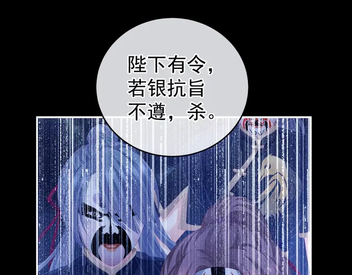 第165话 姐姐们好凶55