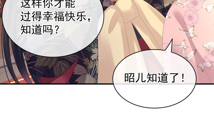 第106话 爆发22