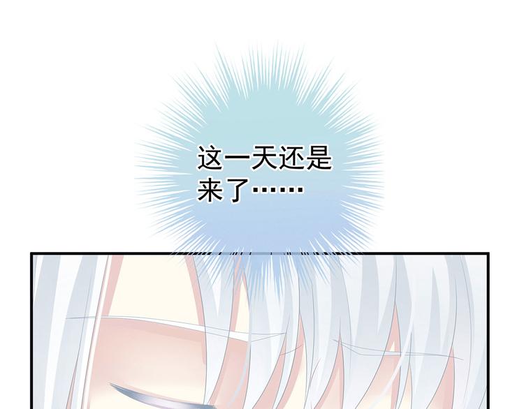 第131话 我要那个男人122
