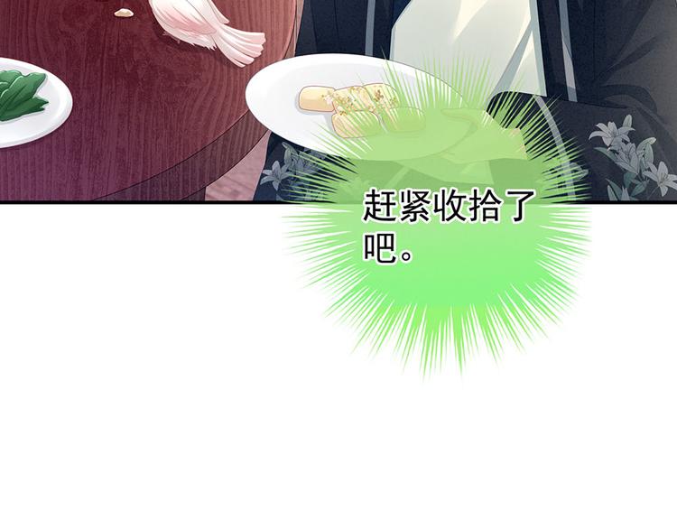 第73话 喂我吃61