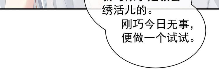 第113话 舍不得我？16