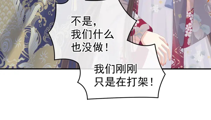 第217话 贴身肉搏26