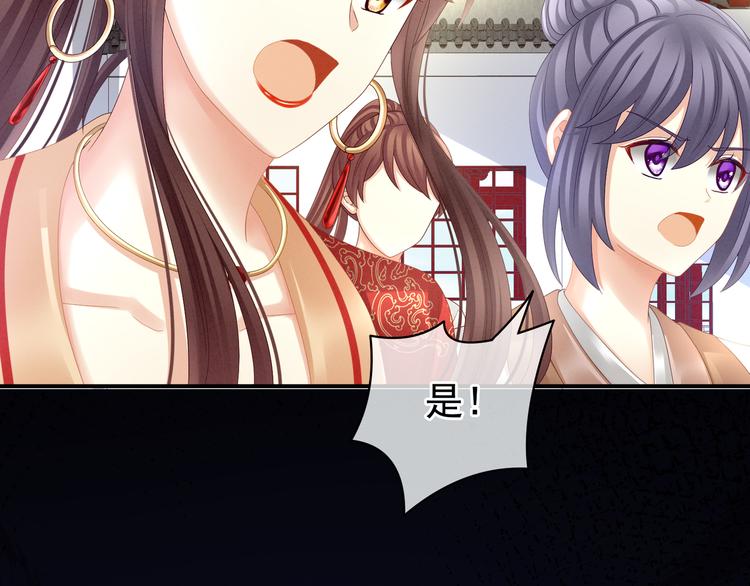 第21话 白莲花66