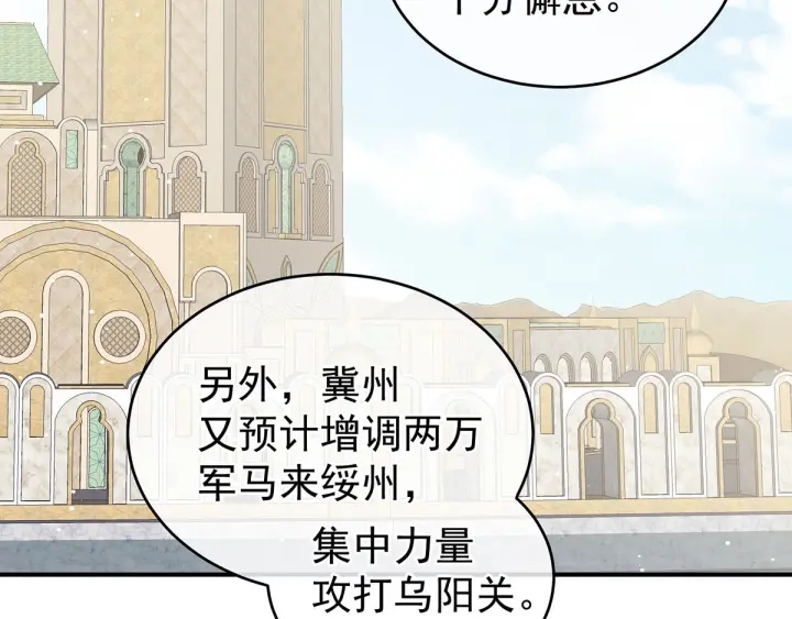 第183话 恋人7