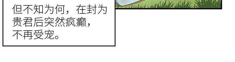 小剧场 2021春节78