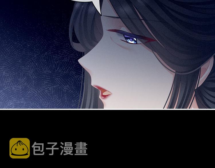 第67话 他已经是我的人了82