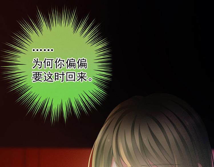 第57话 心机深重的夏侯驸马99
