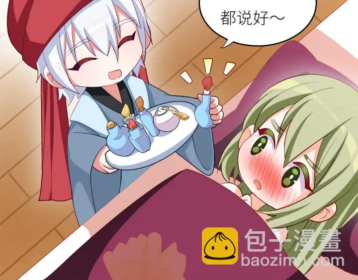 第156话 这就是王者120
