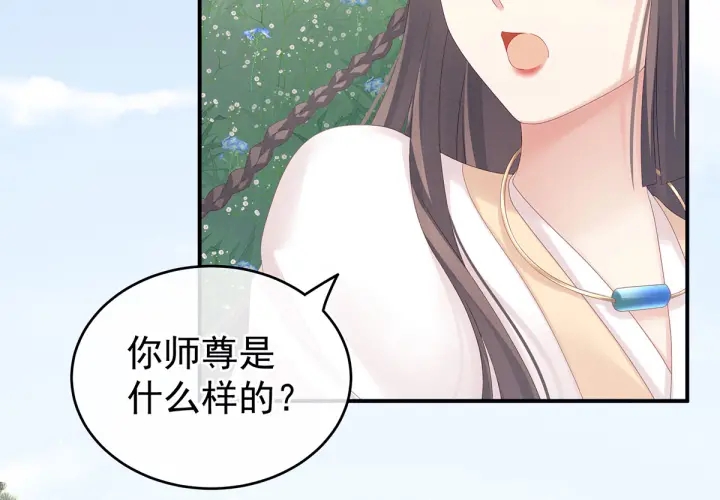 第177话 因为，有你71