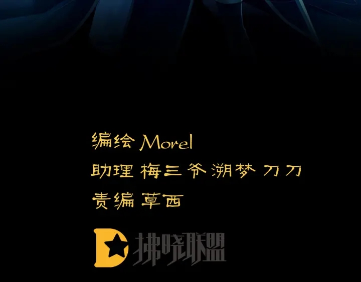第166话 替你张罗婚事3