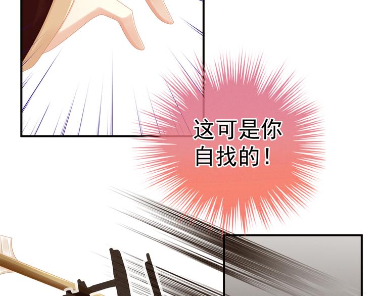 第13话 恶犬50