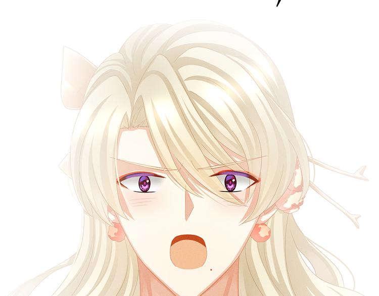 第41话 我要做皇后！75