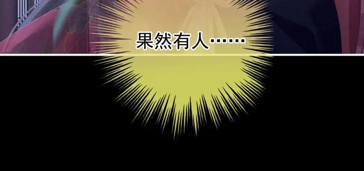 第163话 姐姐好香啊72