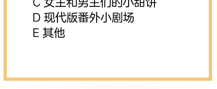 番外 有夫如此60