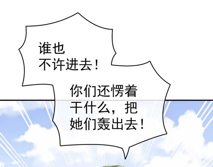 第190话 暖情香82