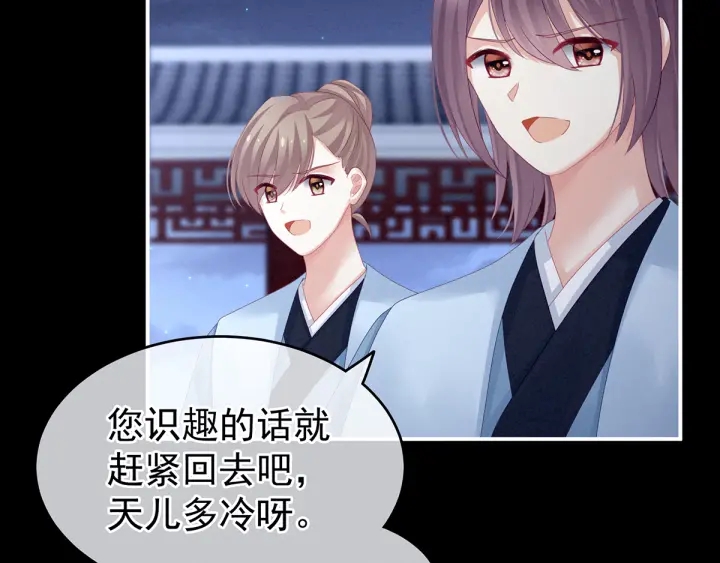 第135话 刁难105