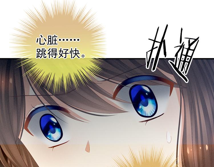第37话 我说值得，便值得83