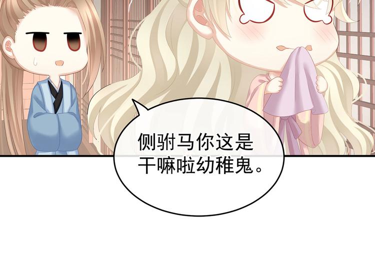 第138话 男科大夫84
