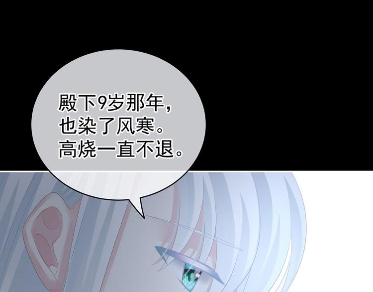 第121话 我一直在，等你46