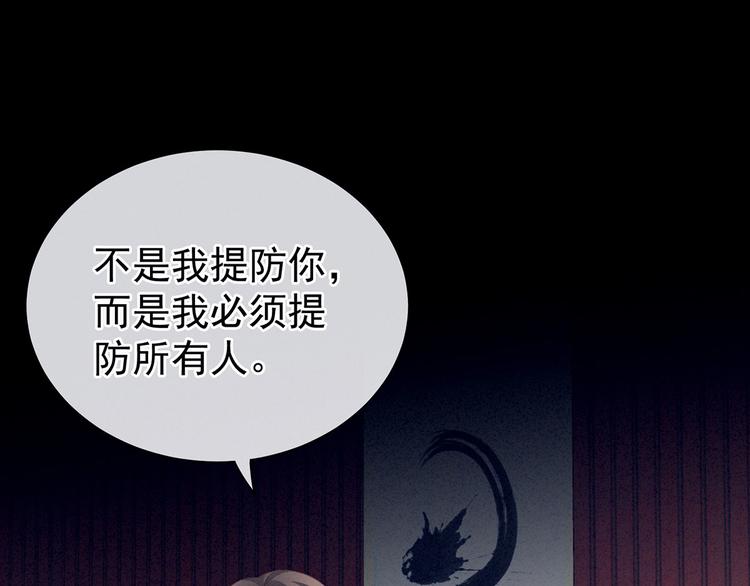 第120话 很想蹂躏45