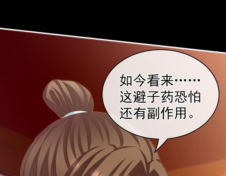 第140话 杀了你或要了你27