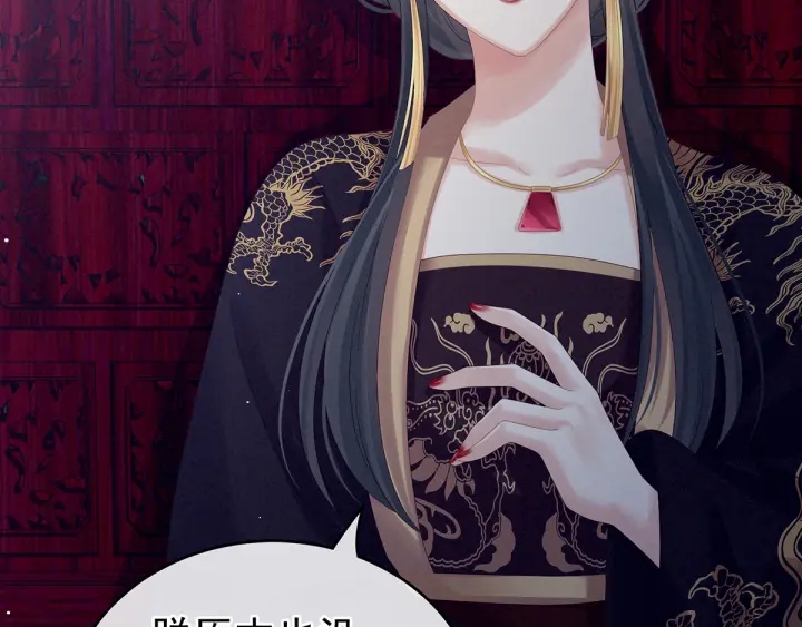 第165话 姐姐们好凶105