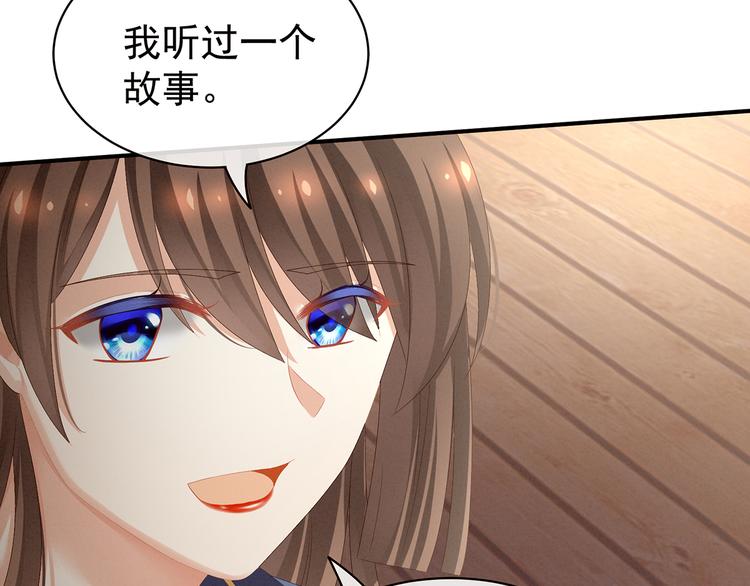 第87话 我要你80