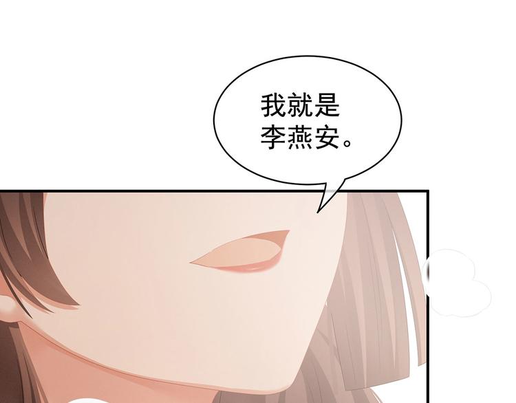 第129话 碰我98