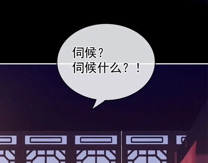 第174话 谁都能爬上你的床？56