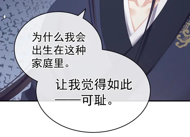 第193话 以物易物，以心换心21