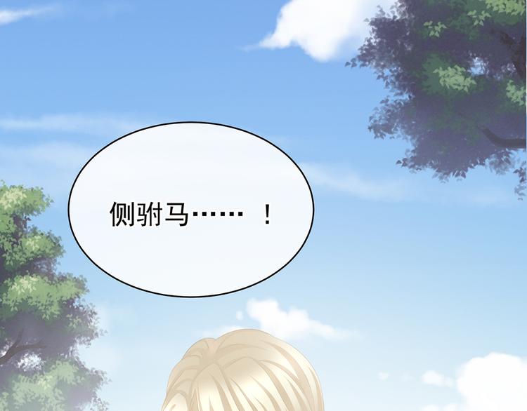 第78话 好好补补身子15