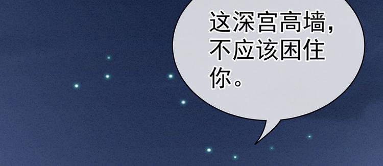 第91话 让我满意，否则……115