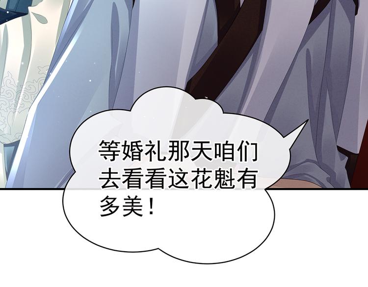 第43话 你算什么东西56