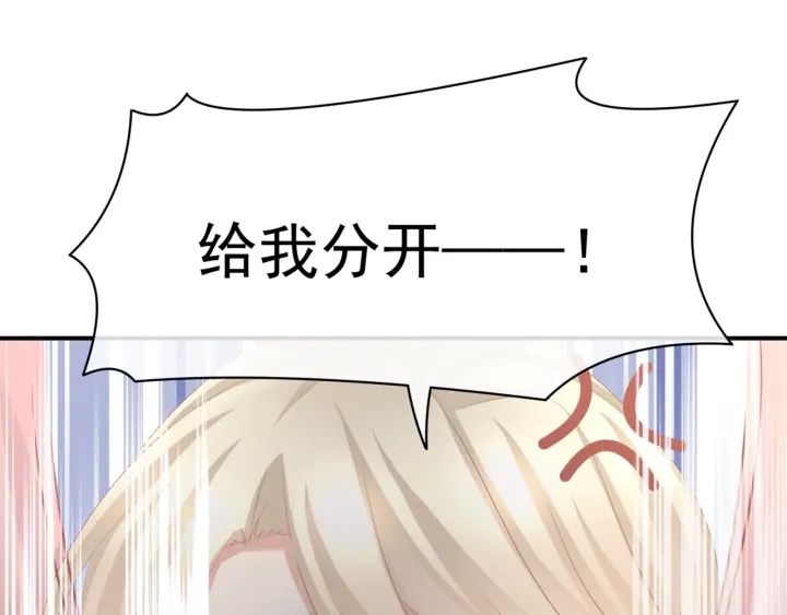 第60话 你腰太硬了80
