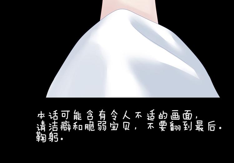 第128话 是谁夺你清白？4