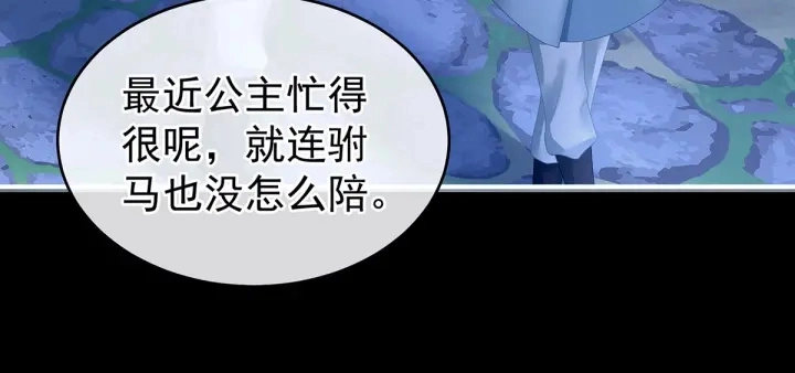 第151话 没忍住！65