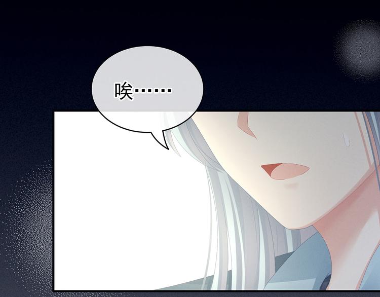 第89话 蓝家小公子87