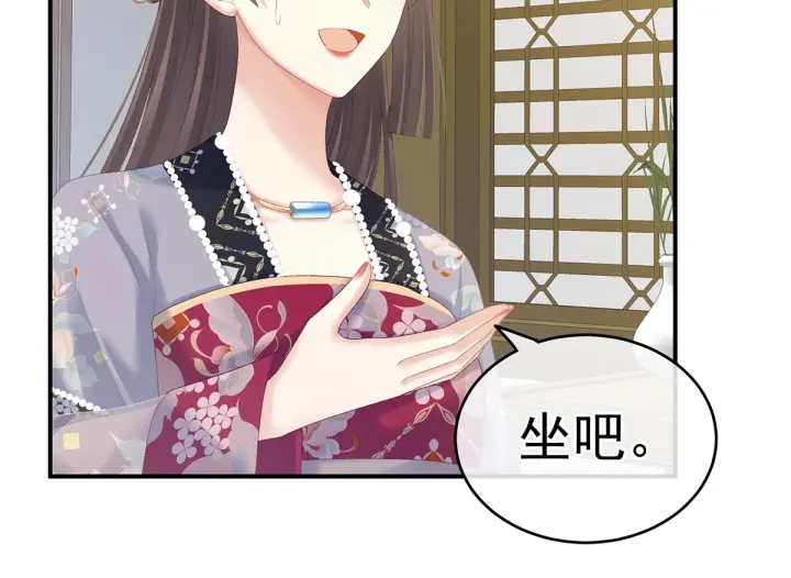 第215话 乌灵第一美人王后83