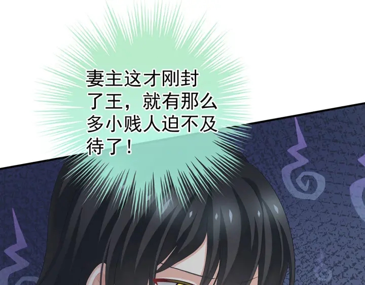 第195话 四海清平，天下安宁88