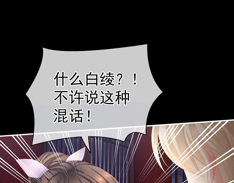第107话 褪朱62